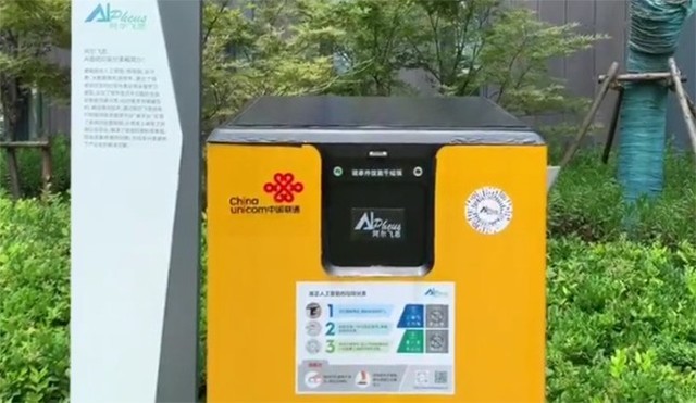 AI����Ͱ��ʽͶ��Ӧ�ã���ʶ��95%�ɻ�������Ʒ�� 